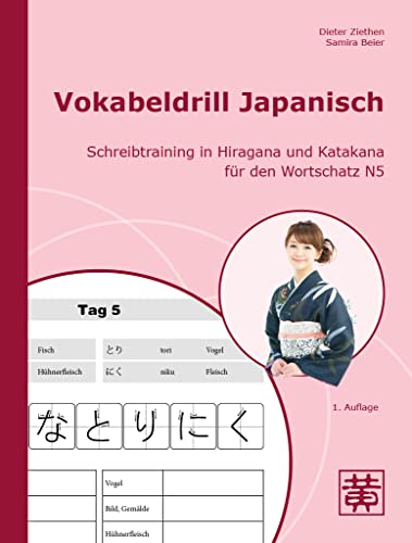Vokabeldrill Japanisch: Schreibtraining in Hiragana und Katakana für den Wortschatz N5 von Huang, Hefei